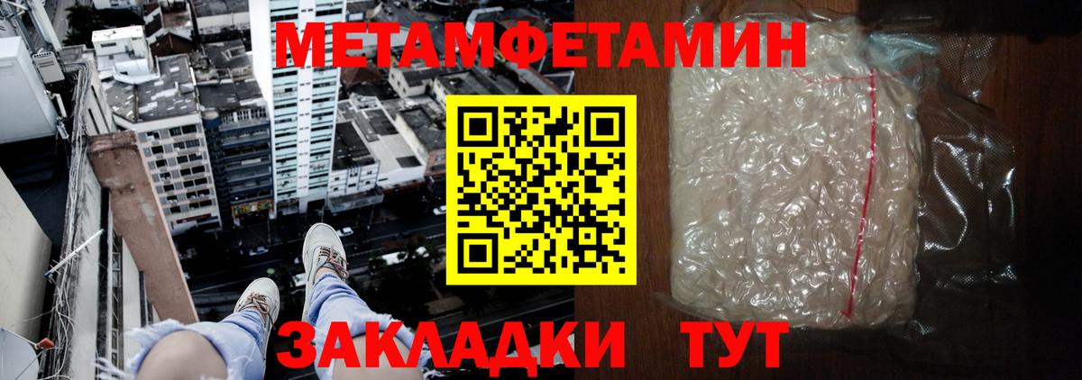 АМФ Premium Мелеуз