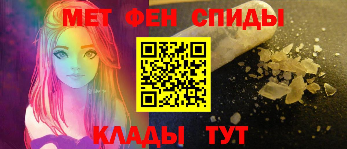гидра рабочий сайт  Вход с VPN  Мелеуз  Amphetamine  Amphetamine Premium  АМФ 