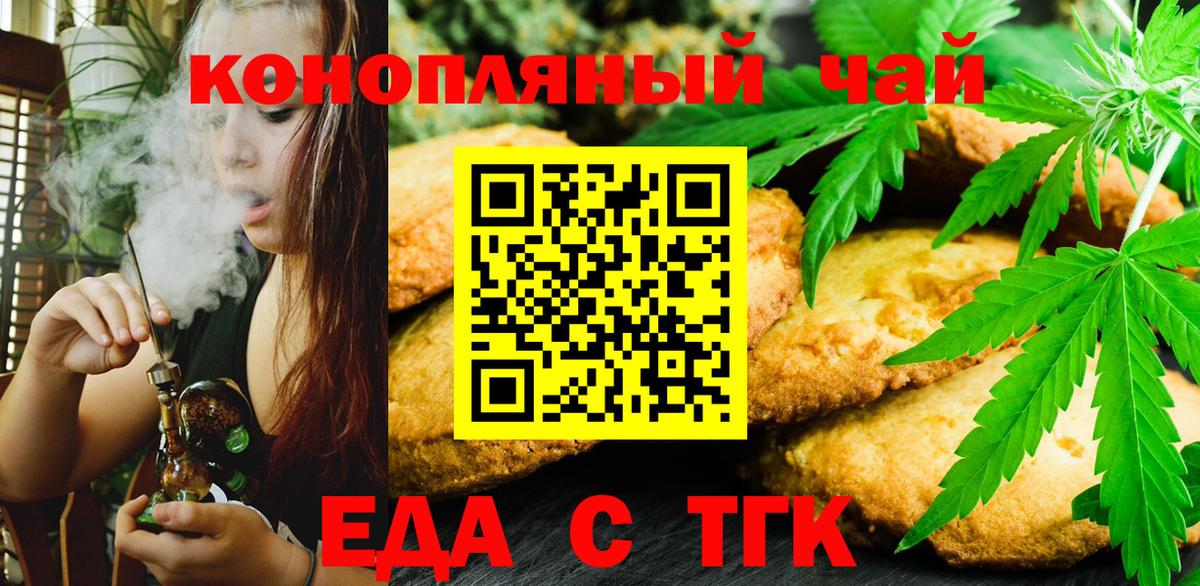 ТГК Мелеуз