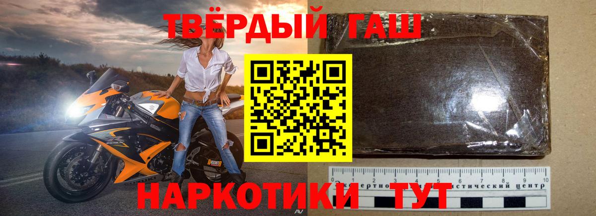 ГАШИШ гарик Мелеуз