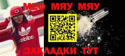 прущие крисы Донской