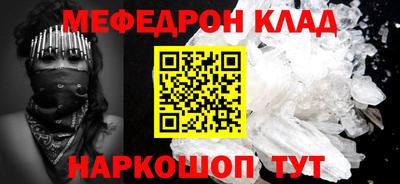прущие крисы Донской