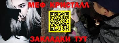 прущие крисы Донской