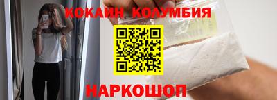 таблы Заволжье