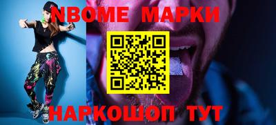 таблы Заволжье