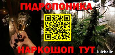 ПСИЛОЦИБИНОВЫЕ ГРИБЫ Донецк