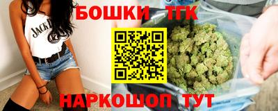 молекула духа Заводоуковск