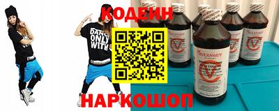 молекула духа Заводоуковск