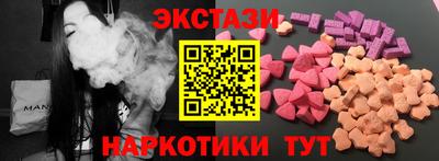 соль ск Туймазы