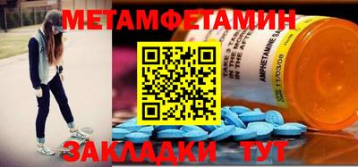 молекула духа Заводоуковск