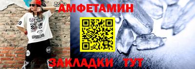 таблы Заволжье