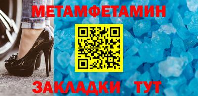 прущие крисы Донской