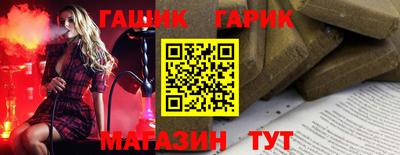 молекула духа Заводоуковск