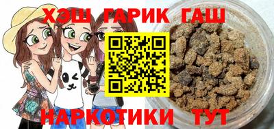 ПСИЛОЦИБИНОВЫЕ ГРИБЫ Донецк