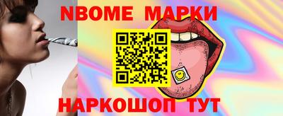 молекула духа Заводоуковск