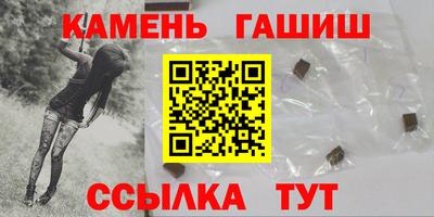 таблы Заволжье