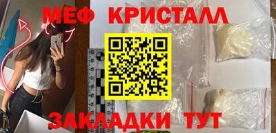 меф Тула