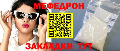 прущие крисы Донской
