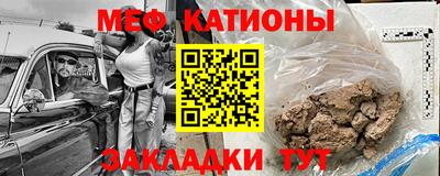 прущие крисы Донской