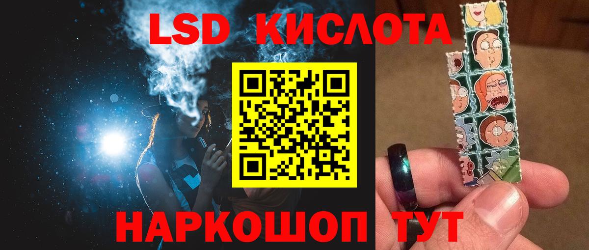 OMG tor  Вход с VPN  Мелеуз  ЛСД экстази кислота 