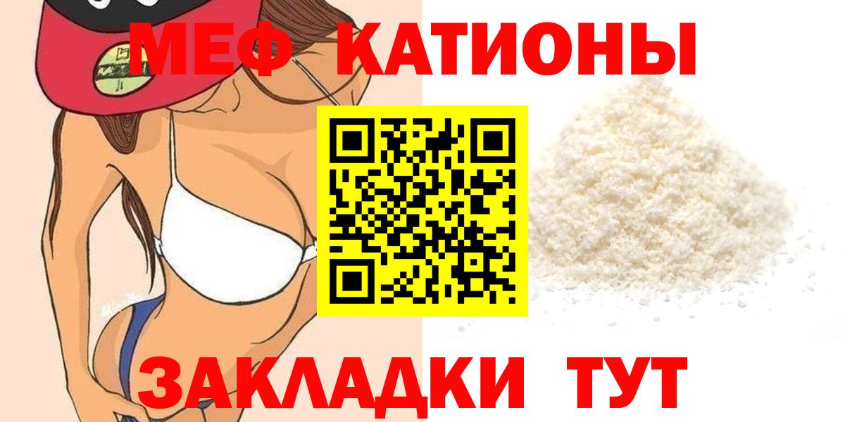 МЕТ  Бошки Шишки  Мелеуз  Вход с VPN  Гашиш  Меф МЯУ МЯУ кристаллы 