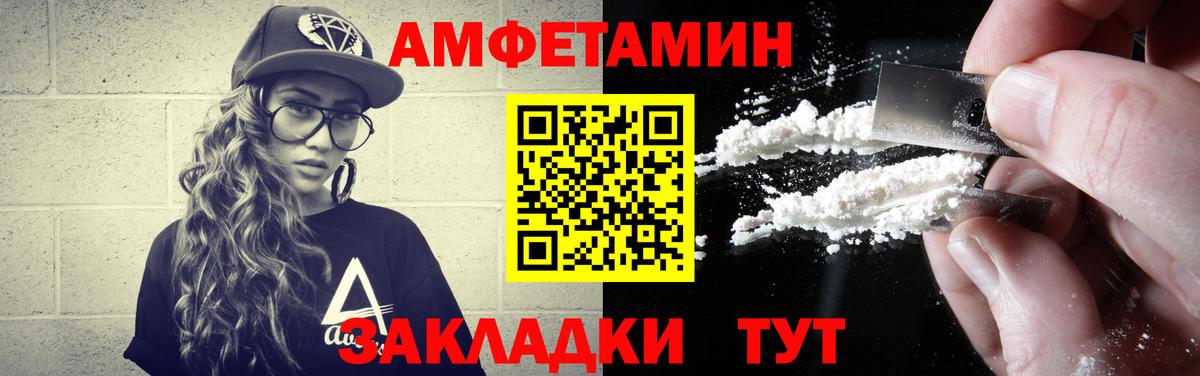 Первитин витя  Вход с VPN  Первитин витя  Мелеуз 