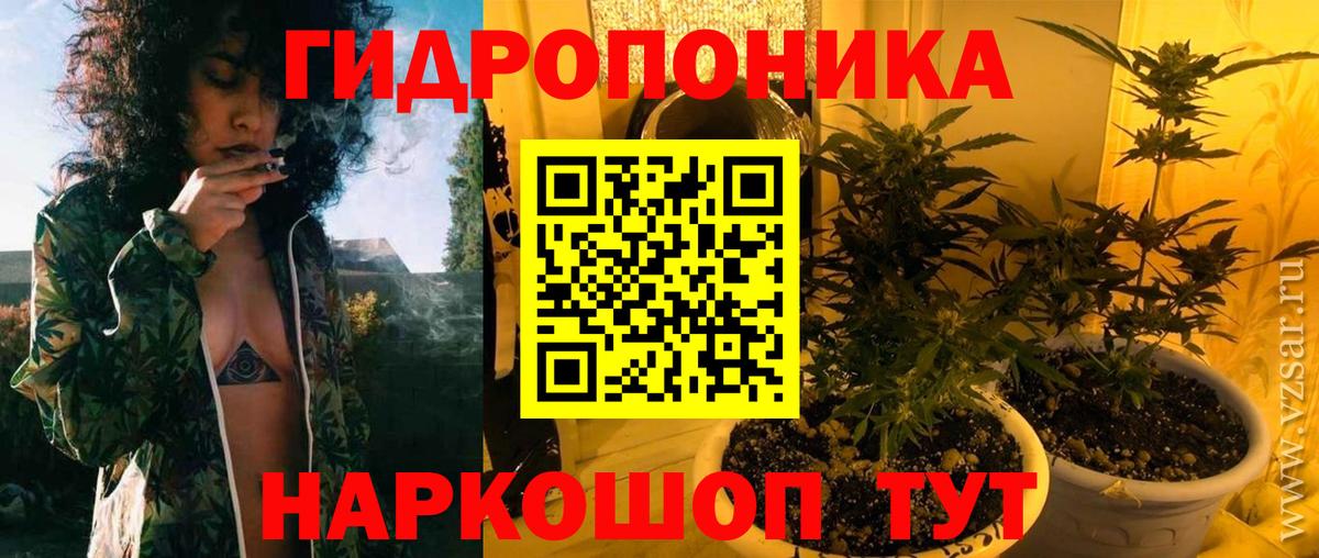 Канабис план  Канабис White Widow  Мелеуз  Конопля гибрид  Вход с VPN 